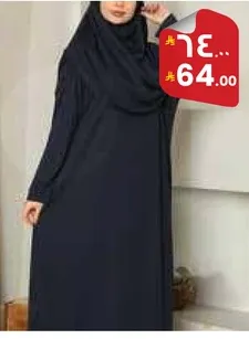 فستان انيق ومريح للنساء مناسب لمناسبات مختلفه.