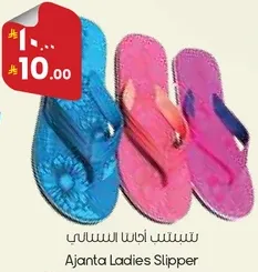 تسبيس اجنتا السلاسي