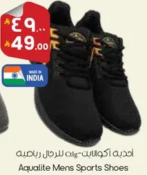 Aqualite Mens Sports Shoes