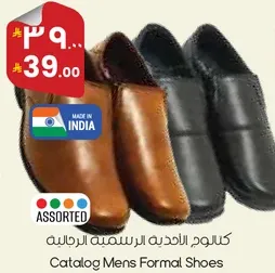 Catalog Mens Formal Shoes