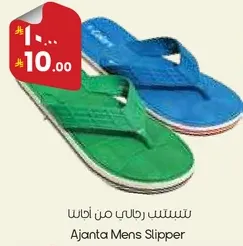 Ajanta Mens Slipper