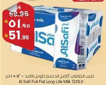 Al Safi Full Fat Long Life Milk 12X1Ltr