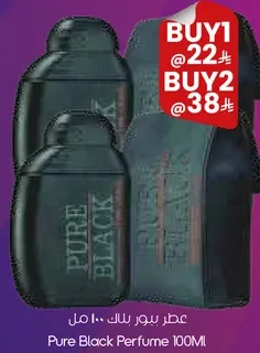 عطر بيور بلاك 100 مل