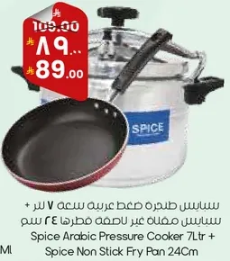 Spice Arabic Pressure Cooker 7L + Spice Non Stick Fry Pan 24cm