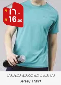 Jersey T Shirt