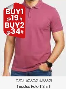 ايملاس فميبولو