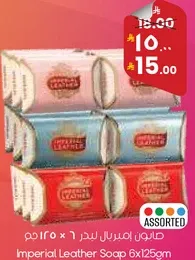 Imperial Leather Soap assorted pack of 6 x 125g.