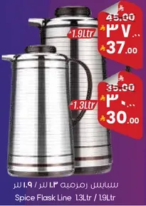 سلسله زمريه 1.3 لتر / 1.9 لتر