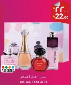 Assorted perfumes 100ML 4 pieces.