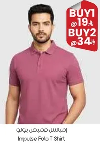 Impulse Polo T Shirt