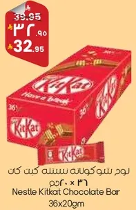 Nestle Kitkat Chocolate Bar 36x20gm