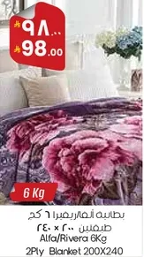 Alfa/Rivera 6kg 2Ply Blanket 200x240