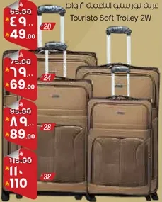 عربه بورستين السعمه 2 واي