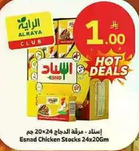 Esnad Chicken Stocks 24x206g