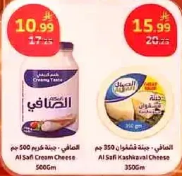 Al Safi Cream Cheese 500g