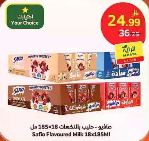 Safio Flavoured Milk 18x185ml