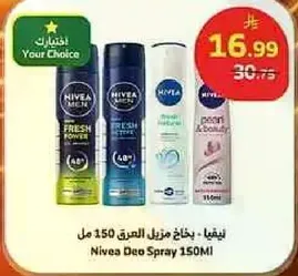 Nivea Deo Spray 150ml