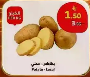 Local potatoes, fresh and high quality.