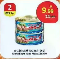 Aloha Light Tuna Meat 185 Gm