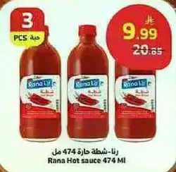 Rana Hot sauce 474 ml