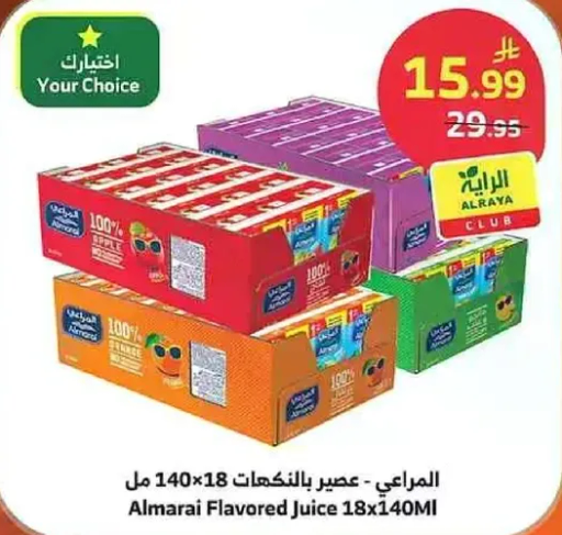 المراعي - عصير بالنكهات 18 مل 140