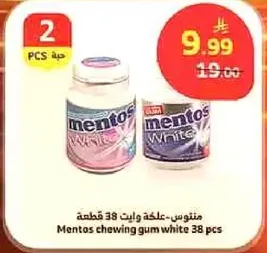 منتوس - علكه وايت 38 قطعه