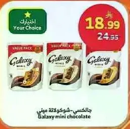 Galaxy mini chocolate