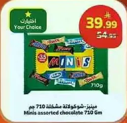 Minis assorted chocolate 710 gm