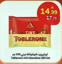 Toblerone mini chocolate 200 Gm