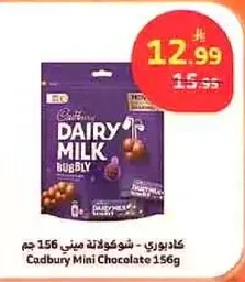 Cadbury Mini Chocolate 156g