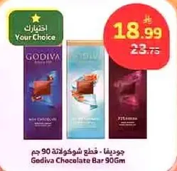 Godiva Chocolate Bar 90g