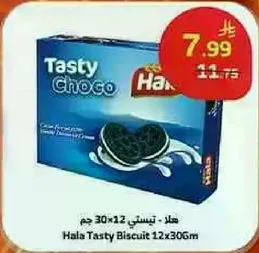 Hala Tasty Biscuit 12x306m