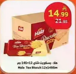 Hala Tea Biscuit 12x145Gm