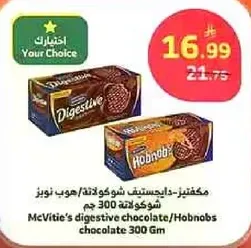 McVitie's digestive chocolate/Hobnobs chocolate 300 Gm