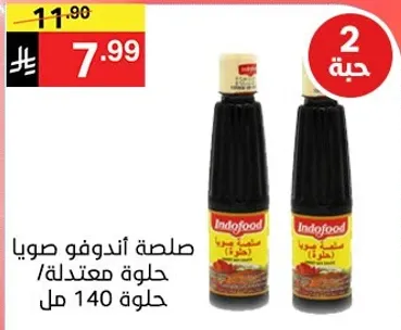 صلصه اندوفو صويا/ حلوه معندله/ 140 مل