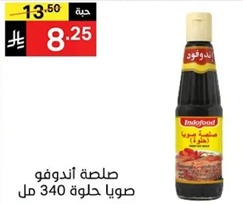 صلصه اندوفو صويا حلوه 340 مل