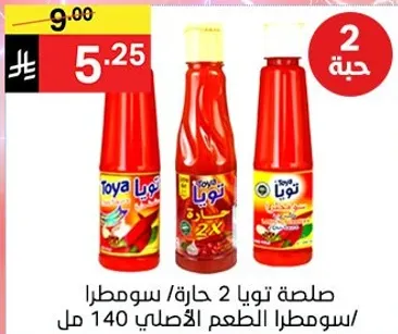 صلصه تويا حاره، سوسمطر، طعام اصلي 140 مل.