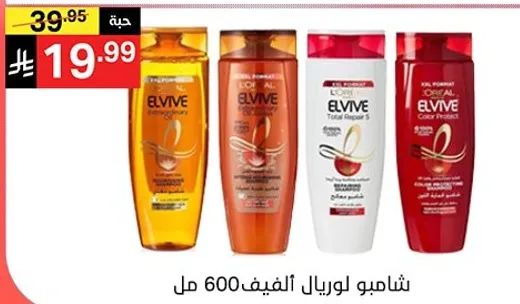 شامبو لوريال الفيف 600 مل