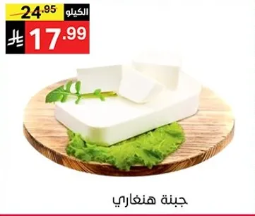 جبنه هنجاري