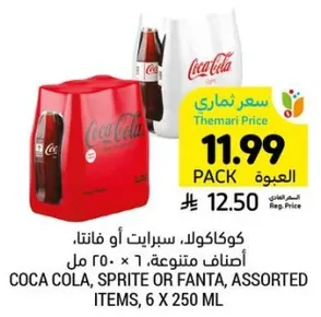 كوكاكولا، سبرايت او فanta، اصناف متنوعه، 6 × 250 مل