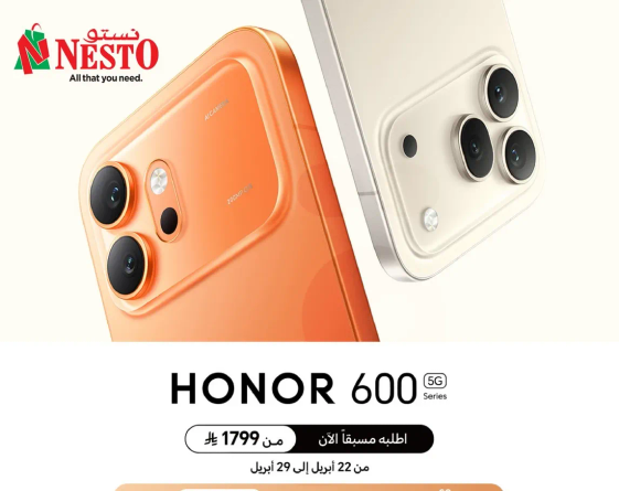 اطلبه الان. من 22 ابريل الي 29 ابريل.