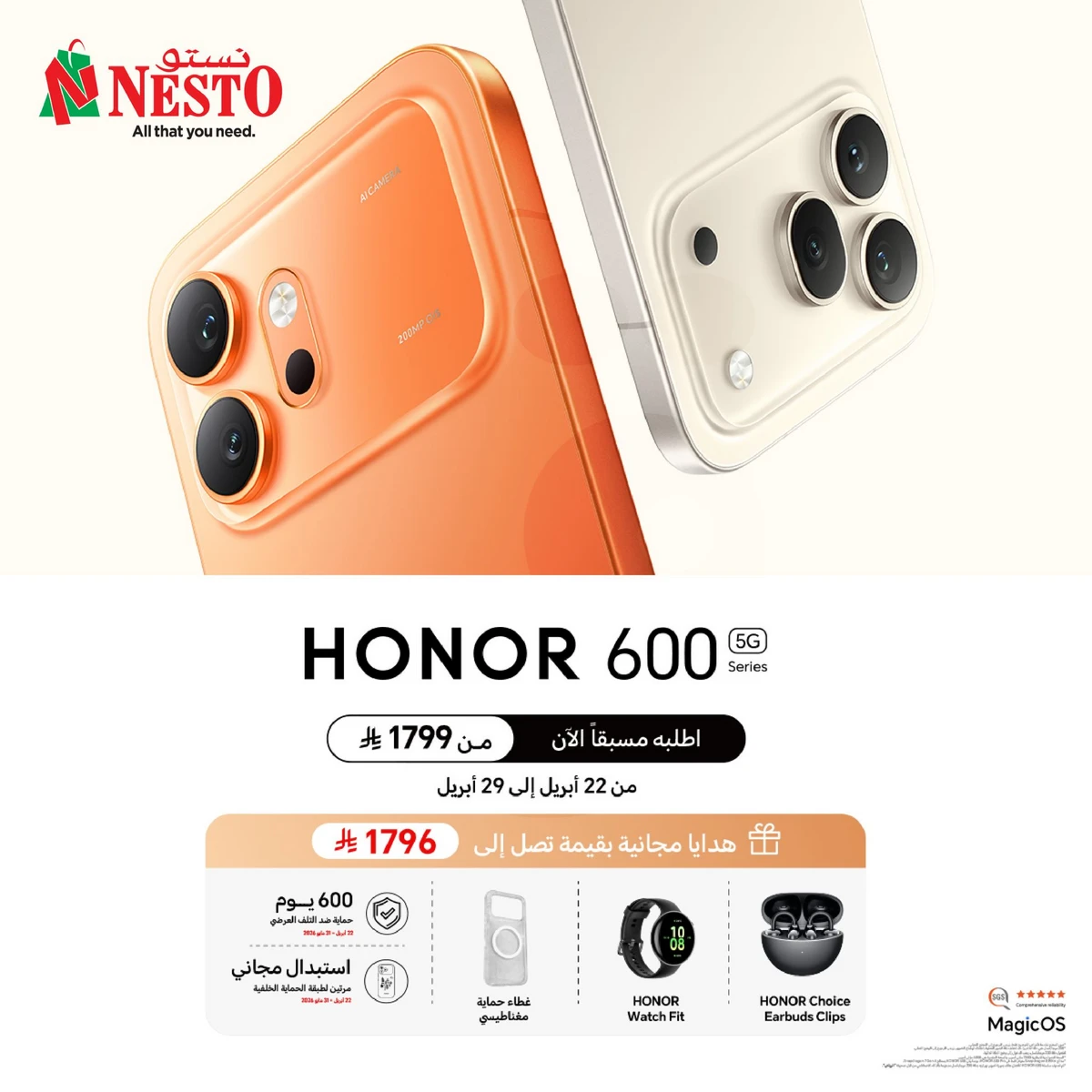 Special Offers - Page 2