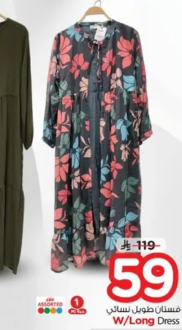 فستان طويل نسايي بتصميم زهور.