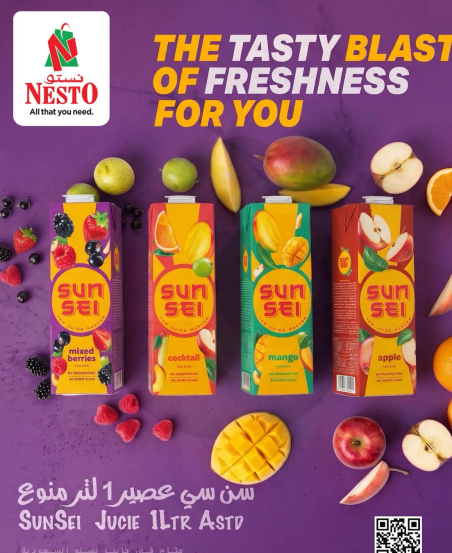 سن سي عصير 1 لتر assorted.