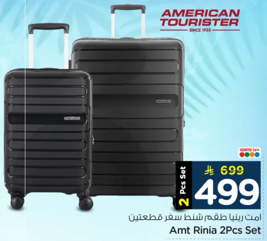 حقيبه سفر امريكان تورستر، طقم من قطعتين.