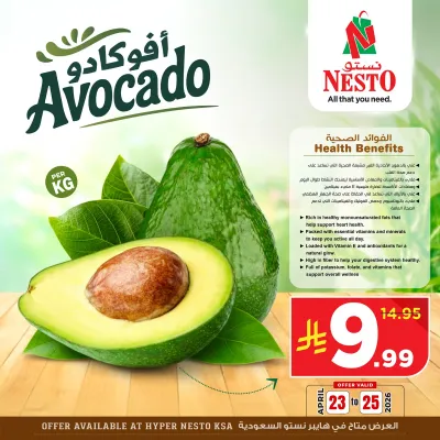 AVOCADO DEALS