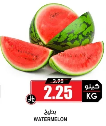 بطيخ