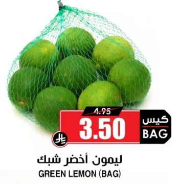 Green lemon in a bag.