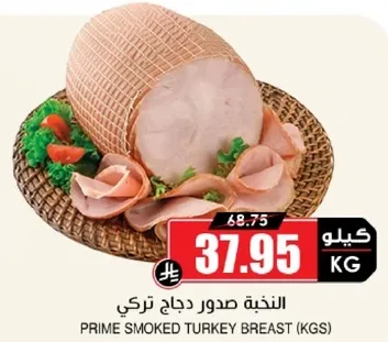 Prime smoked turkey breast.