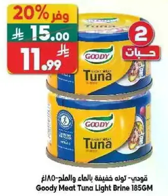 Goody Meat Tuna Light Brine 185GM